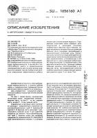 Скважинный штанговый насос Скважинный штанговый насос