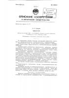 Вибратор Вибратор