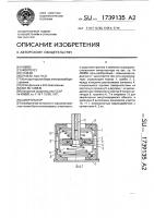 Амортизатор Амортизатор
