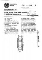 Пакер-отсекатель Пакер-отсекатель