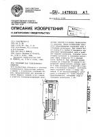 Топливный бак транспортного средства Топливный бак транспортного средства