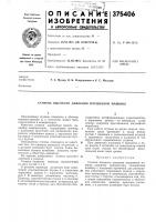 Ступень высокого давления поршневой машины Ступень высокого давления поршневой машины