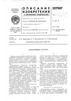 Направляющие качения Направляющие качения