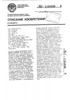 Способ превращения угля в жидкие продукты Способ превращения угля в жидкие продукты