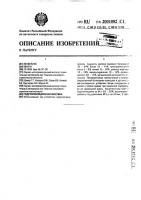 Гидроизоляционная мастика Гидроизоляционная мастика