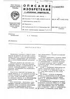 Раскатка Раскатка