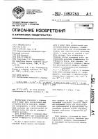 Борт карьера Борт карьера