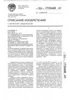 Способ комплексной переработки корки и перегородок плодов граната Способ комплексной переработки корки и перегородок плодов граната