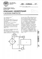 Система охлаждения двигателя внутреннего сгорания Система охлаждения двигателя внутреннего сгорания