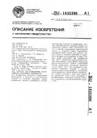 Способ изготовления изделий из латунных порошков Способ изготовления изделий из латунных порошков