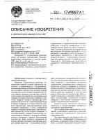 Управляемый резистор Управляемый резистор