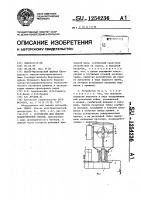Устройство для подачи консистентной смазки Устройство для подачи консистентной смазки