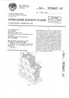 Причальная набережная Причальная набережная