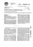 Способ реваскуляризации сигмовидной кишки при брюшно- анальной резекции прямой кишки Способ реваскуляризации сигмовидной кишки при брюшно- анальной резекции прямой кишки
