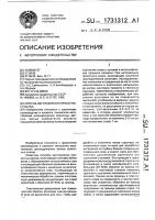 Способ изготовления прокатного валка Способ изготовления прокатного валка