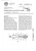 Центровая сборная оправка Центровая сборная оправка