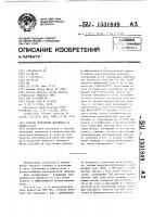 Способ получения ацетилена и синтез-газа Способ получения ацетилена и синтез-газа