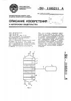 Экстрактор Экстрактор