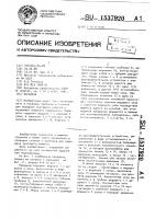 Передача Передача