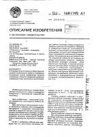 Реометр Реометр