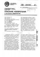 Способ определения степени поглощения излучения в оптической среде Способ определения степени поглощения излучения в оптической среде
