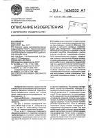 Способ изоляции объемного элемента Способ изоляции объемного элемента