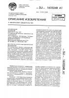 Способ получения дисперсных материалов Способ получения дисперсных материалов