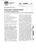 Способ раздельного измерения магнитной проницаемости и удельной электрической проводимости и устройство для его осуществления Способ раздельного измерения магнитной проницаемости и удельной электрической проводимости и устройство для его осуществления