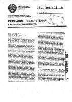 Центральный фотозатвор Центральный фотозатвор