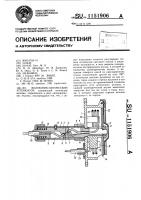 Волоконно-оптический аттенюатор Волоконно-оптический аттенюатор
