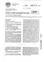Способ вскрытия и открытой разработки месторождений полезных ископаемых Способ вскрытия и открытой разработки месторождений полезных ископаемых