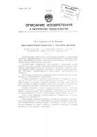 Многооборотный индикатор с круговой шкалой Многооборотный индикатор с круговой шкалой