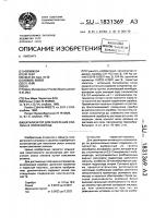 Катализатор для окисления этилена в этиленоксид Катализатор для окисления этилена в этиленоксид