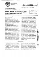Устройство для скачивания шлака Устройство для скачивания шлака