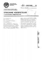 Способ определения 2-фенилимино-4-оксо-1,3-тиазолидина в фенилпсевдотиогидантоине Способ определения 2-фенилимино-4-оксо-1,3-тиазолидина в фенилпсевдотиогидантоине