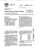 Нефриттованная глазурь Нефриттованная глазурь