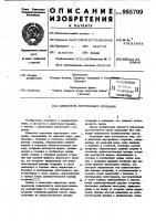 Двигатель внутреннего сгорания Двигатель внутреннего сгорания