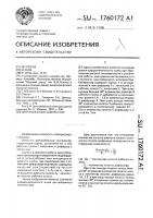 Центробежный компрессор Центробежный компрессор
