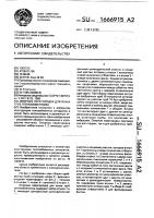 Опорная перегородка для пучка труб теплообменника Опорная перегородка для пучка труб теплообменника