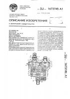 Двухступенчатый редуктор-испаритель для двигателя внутреннего сгорания Двухступенчатый редуктор-испаритель для двигателя внутреннего сгорания