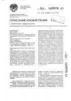 Машина для изготовления розеток Машина для изготовления розеток