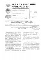 Основание сооружения с пониженным него давлен и ел\i —, .- >&.--1"^ <"\ ьо '^ ''"1 u я jвн утри^-'^;;-;;^ •_^;;;;.:;^. ^_j• оатг'н'п'с"u.mntm!u •l.ki'ii Основание сооружения с пониженным него давлен и ел\i —, .- >&.--1"^ <"\ ьо '^ ''"1 u я jвн утри^-'^;;-;;^ •_^;;;;.:;^. ^_j• оатг'н'п'с"u.mntm!u •l.ki'ii