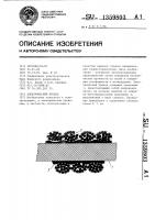 Электрический провод Электрический провод