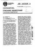 Многоканальная система передачи двоичной информации с временным уплотнением Многоканальная система передачи двоичной информации с временным уплотнением