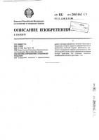 Система управления с эталонной моделью Система управления с эталонной моделью