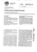Способ диагностической стимуляции сердца Способ диагностической стимуляции сердца
