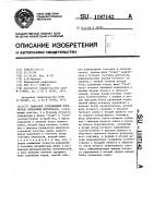 Цифровой усредняющий измеритель временных интервалов Цифровой усредняющий измеритель временных интервалов