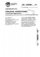 Способ индикации бактерий Способ индикации бактерий