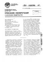 Генератор случайных чисел Генератор случайных чисел