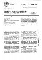 Способ получения элементарной серы Способ получения элементарной серы